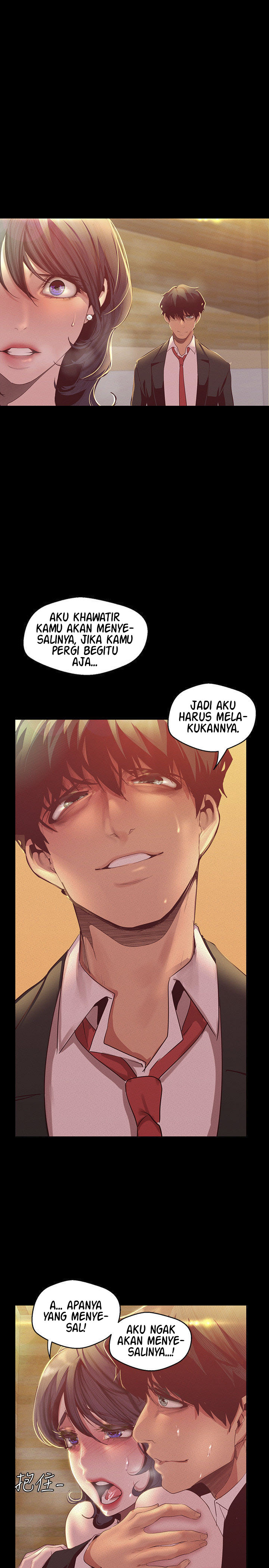 Wonderful New World - Chapter 105 16