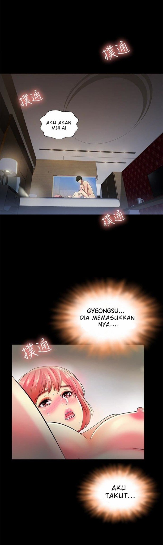 Friend&#8217;s Girlfriend - Chapter 33 6