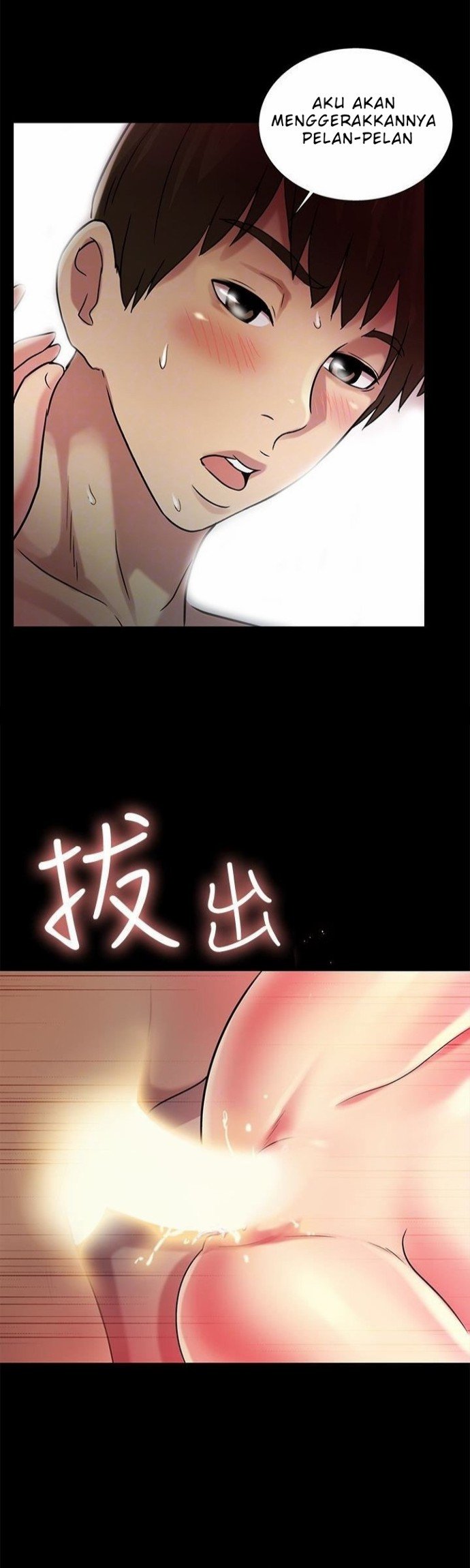 Friend&#8217;s Girlfriend - Chapter 33 33