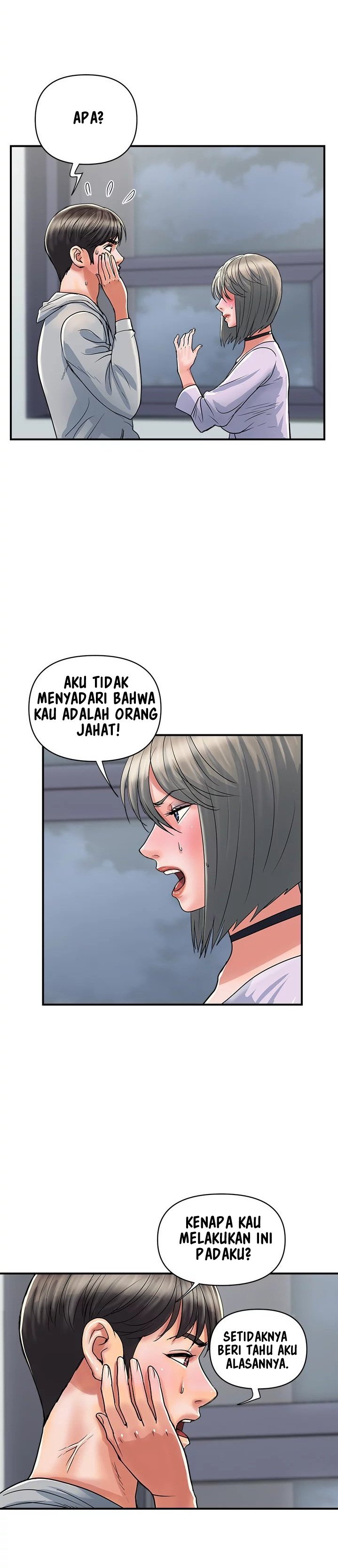 Pheromone - Chapter 33 4