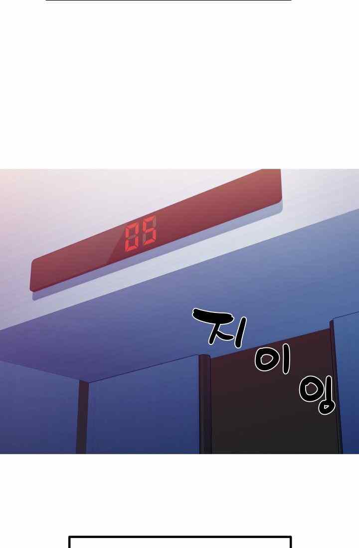 She Has Three Flavors - Chapter 33 69 She Has Three Flavors - Chapter 33 69