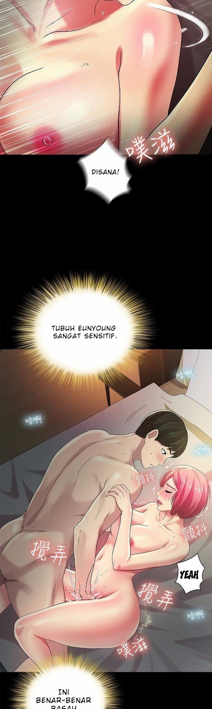 Friend&#8217;s Girlfriend - Chapter 33 20