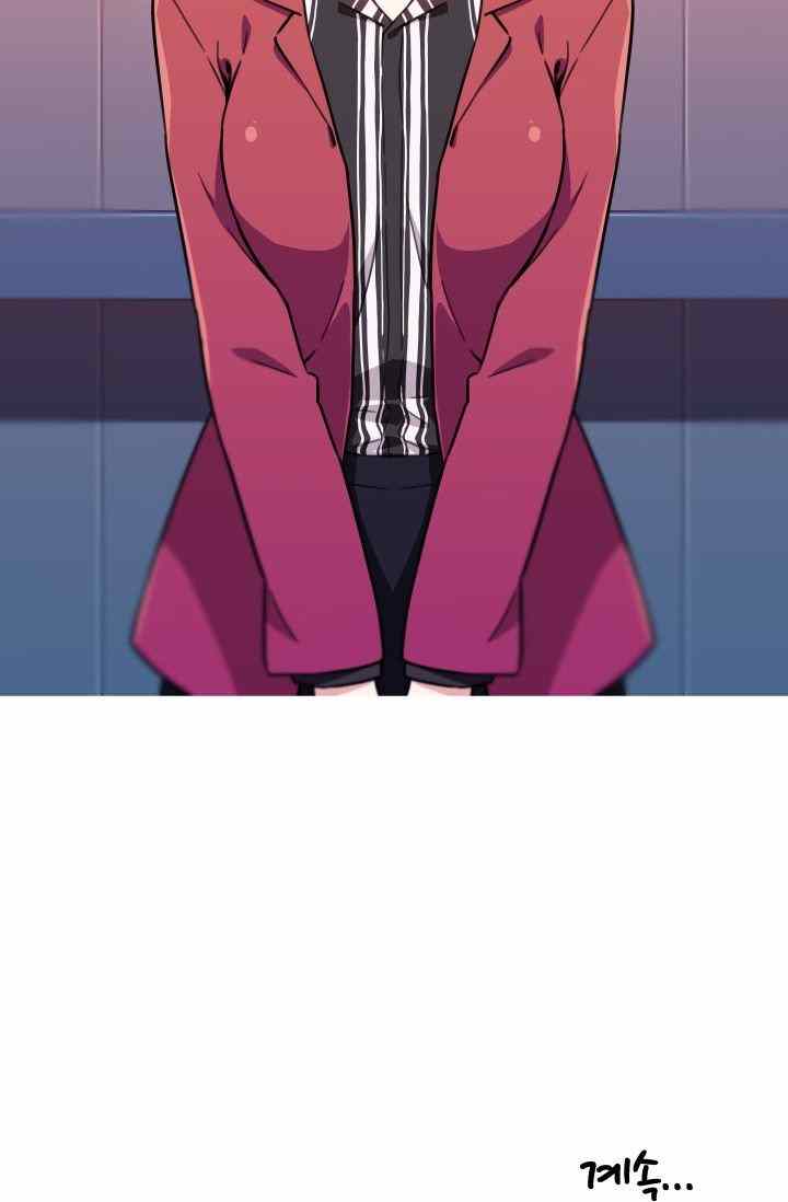 She Has Three Flavors - Chapter 33 73 She Has Three Flavors - Chapter 33 73