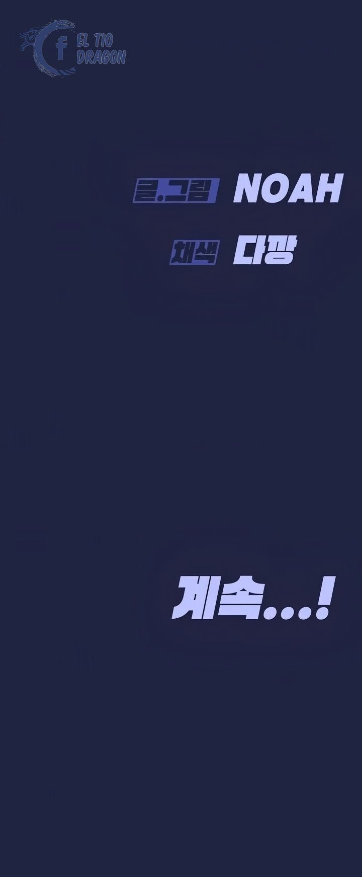Keep It a Secret From Your Mother! - Chapter 33 52