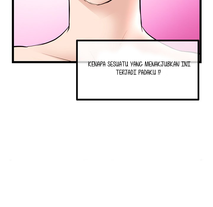 Midnight PC Cafe - Chapter 33 74