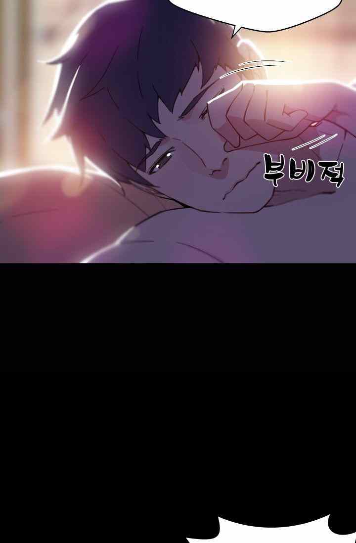 She Has Three Flavors - Chapter 33 15 She Has Three Flavors - Chapter 33 15