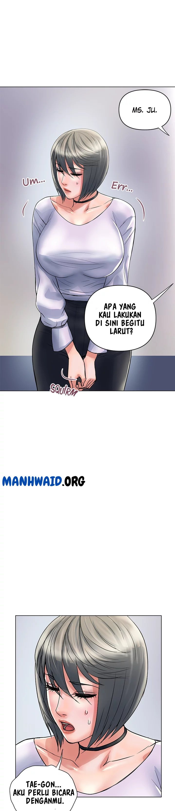 Pheromone - Chapter 33 2