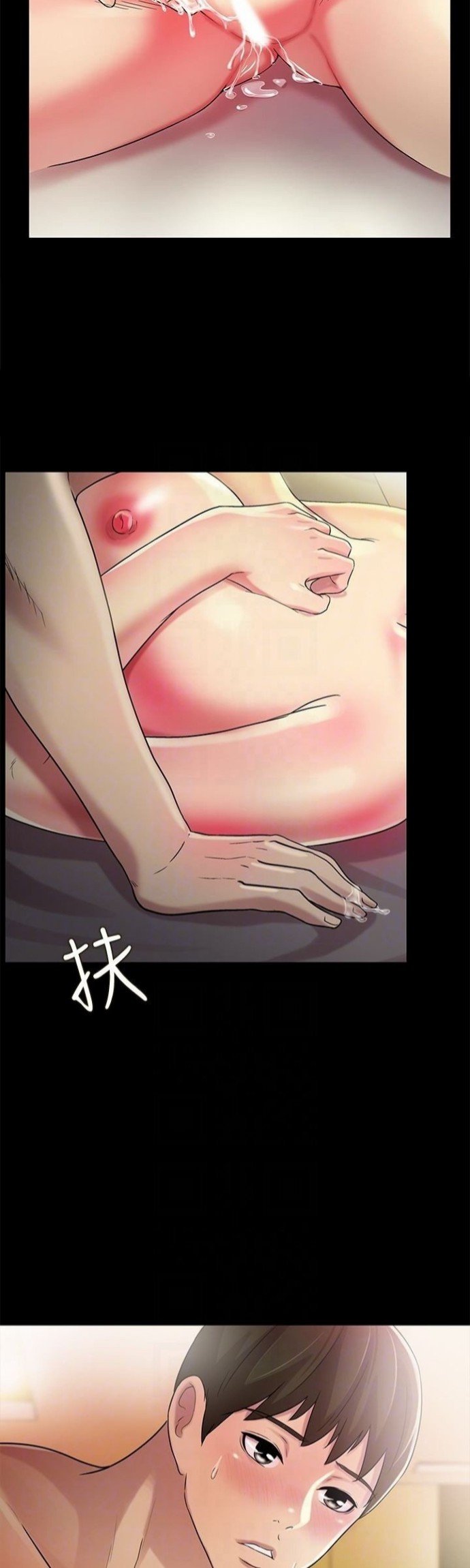 Friend&#8217;s Girlfriend - Chapter 33 25