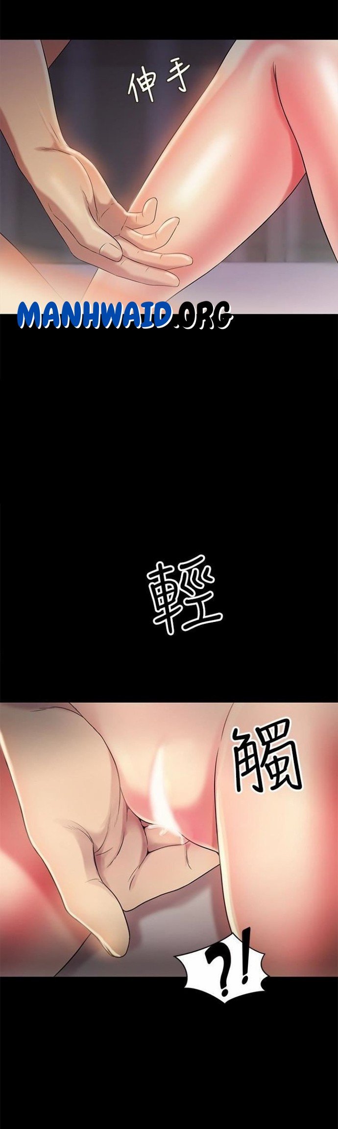 Friend&#8217;s Girlfriend - Chapter 33 15