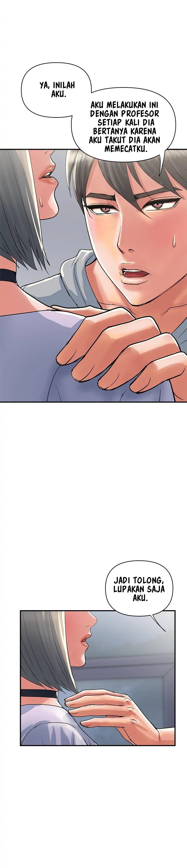Pheromone - Chapter 33 7