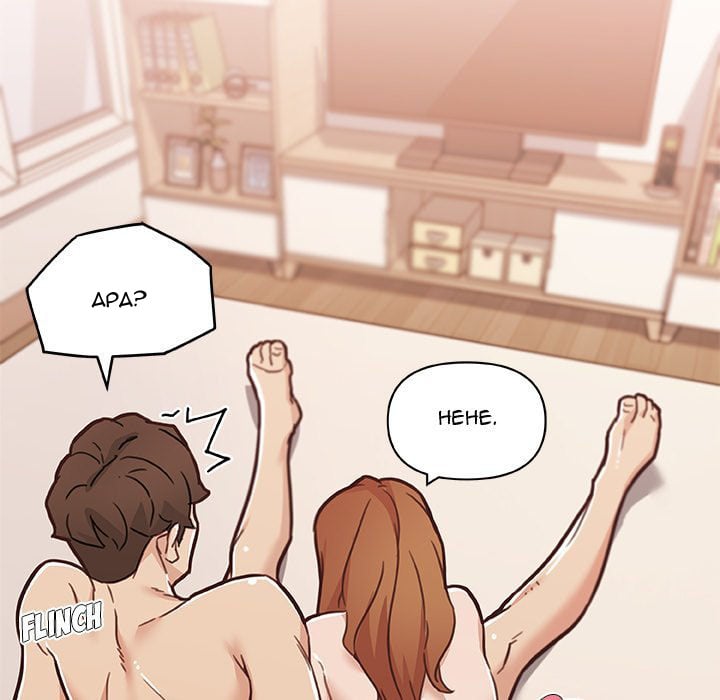 Family Adjustments - Chapter 87 87 Family Adjustments - Chapter 87 87