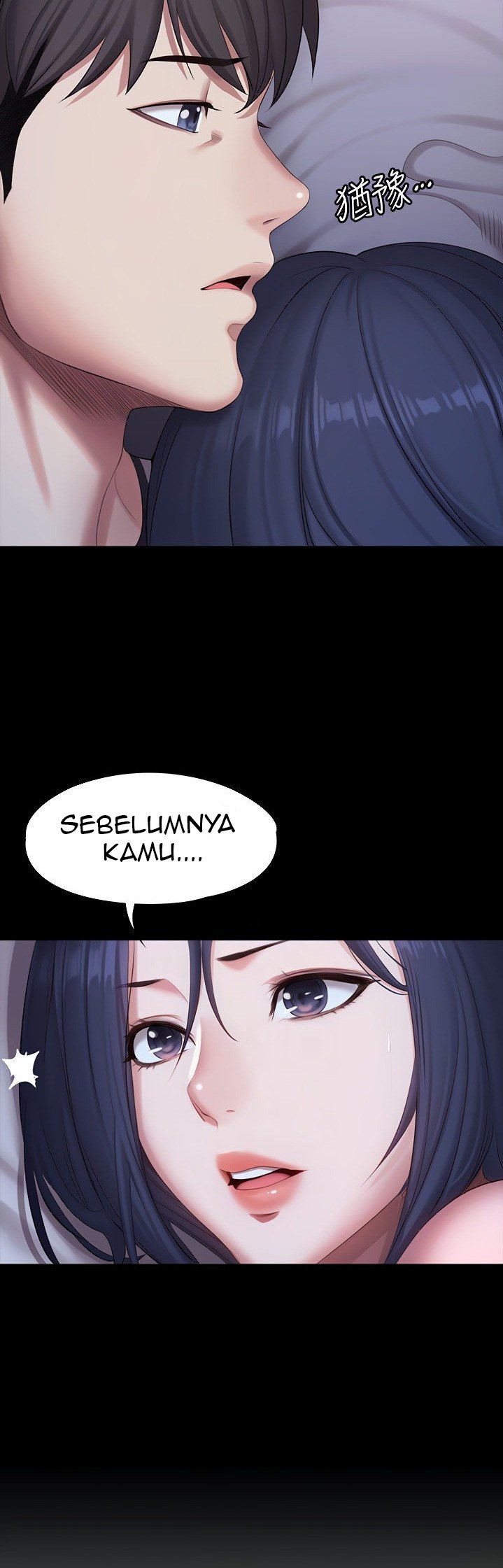 Fitness (G.HO) - Chapter 87 14