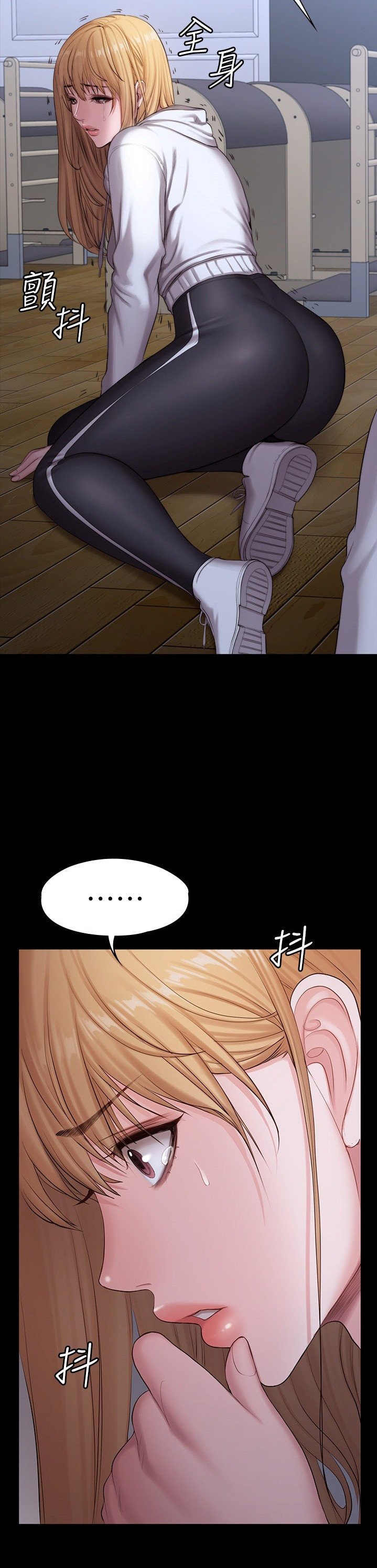 Fitness (G.HO) - Chapter 87 34