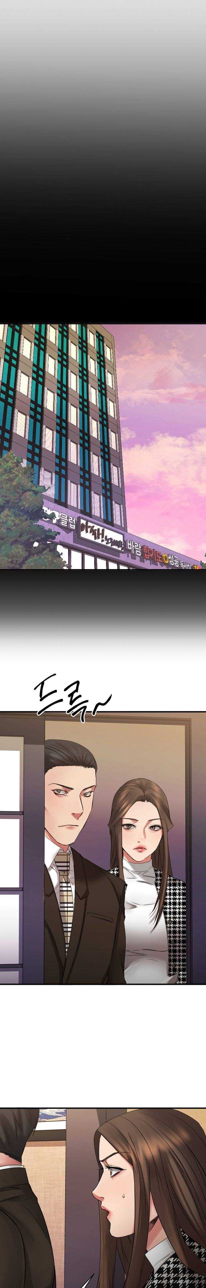 Food Chain (Smoke Joker) - Chapter 38 13