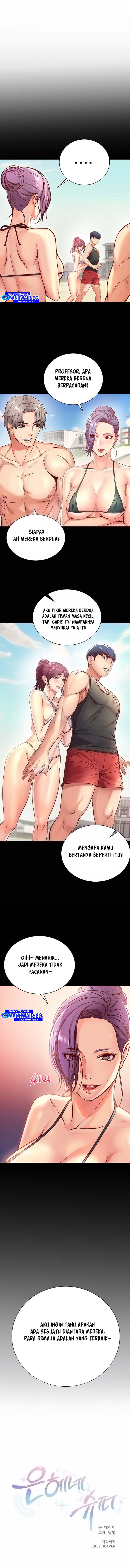 Eunhye Supermarket - Chapter 51 2