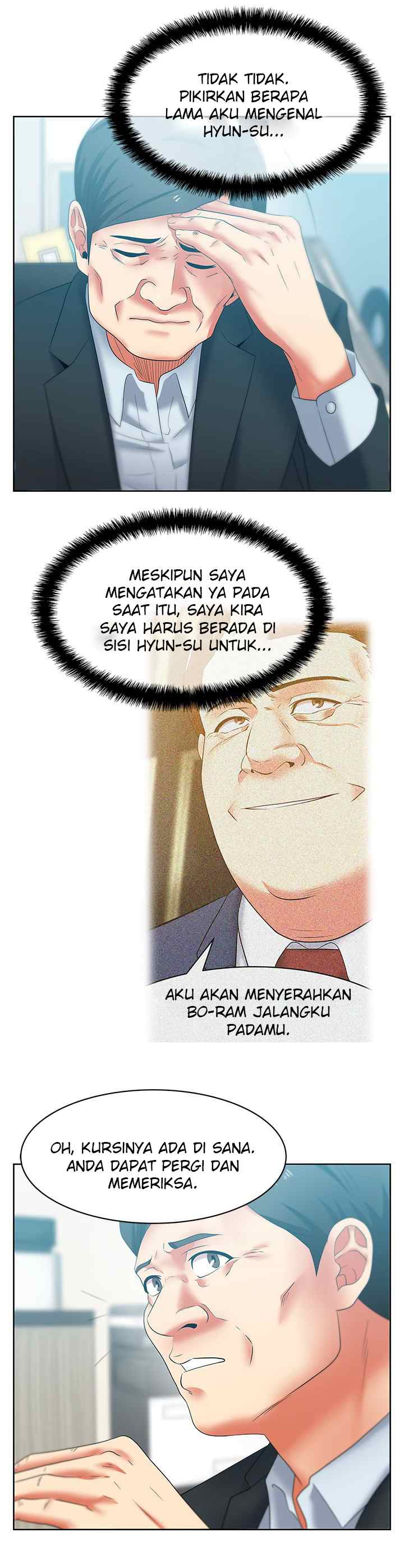 Wife&#8217;s Friend - Chapter 51 13