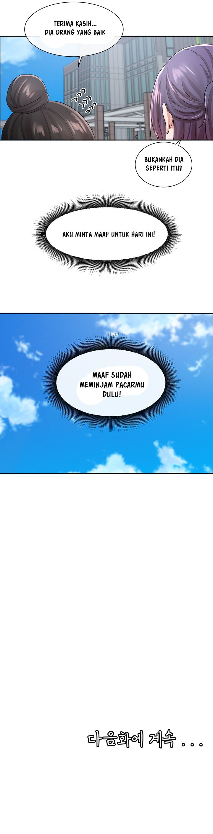Circles - Chapter 98 7