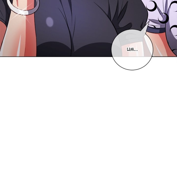 My High School Bully - Chapter 98 119