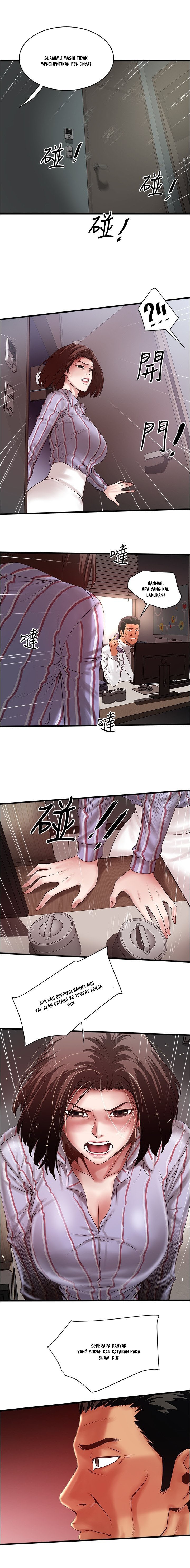 The Housemaid - Chapter 90 3