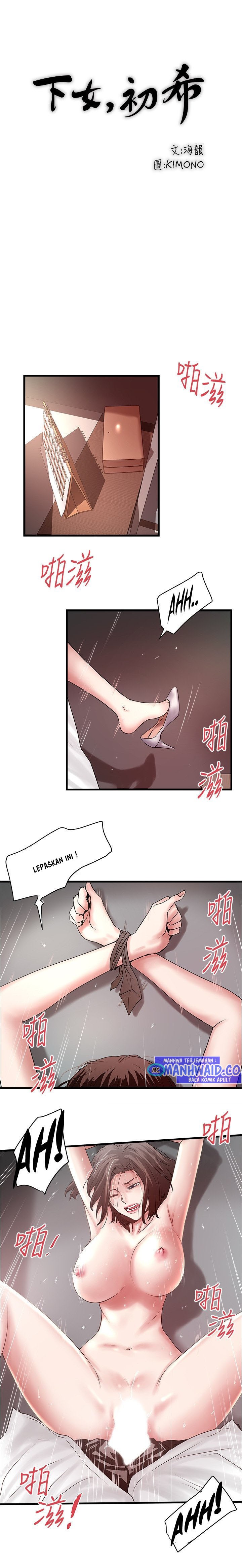 The Housemaid - Chapter 90 9