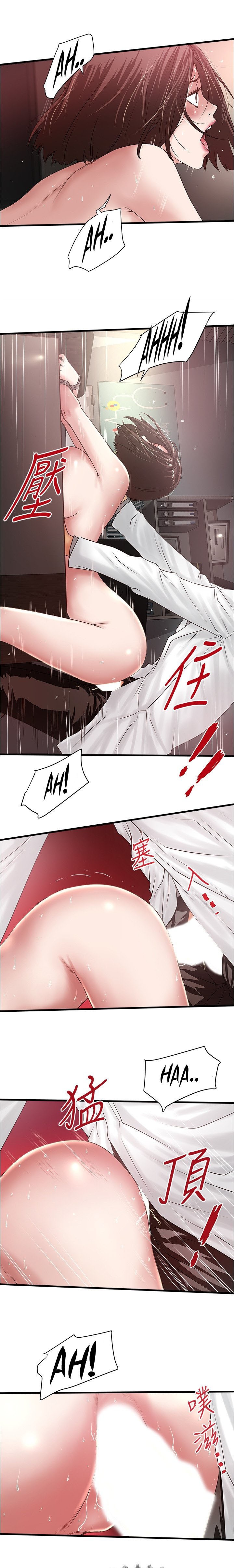 The Housemaid - Chapter 90 12