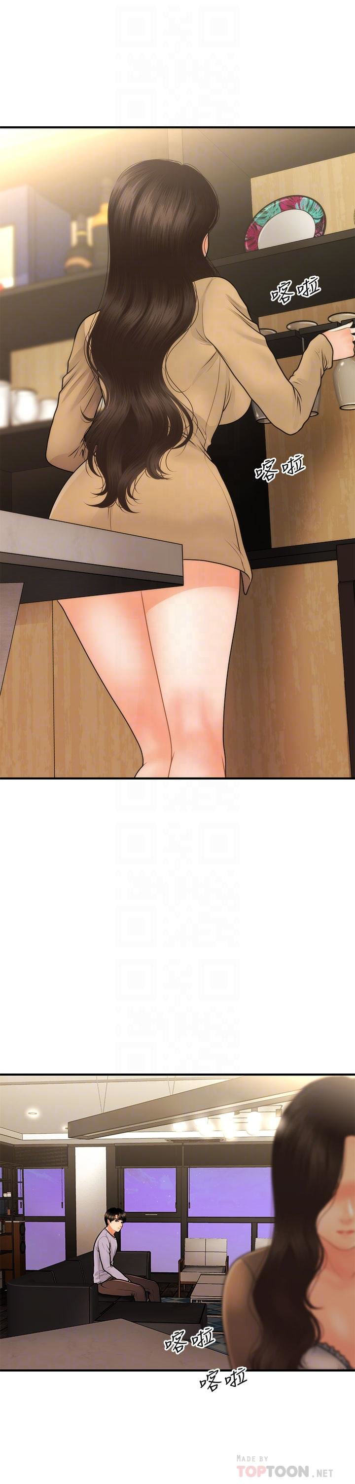 You&#8217;re so Handsome - Chapter 55 8