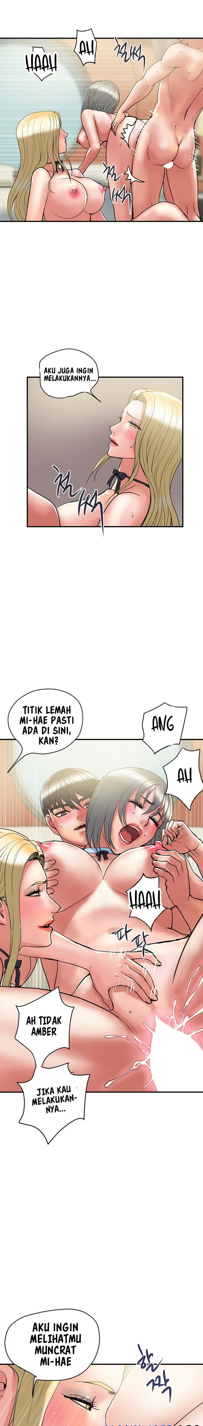 Pheromone - Chapter 55 4
