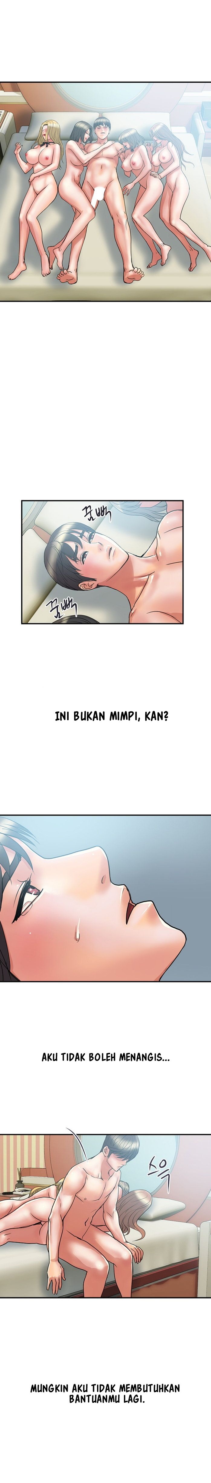 Pheromone - Chapter 55 16
