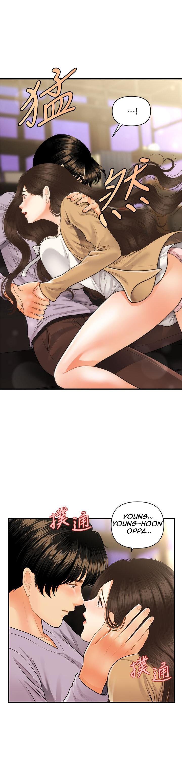 You&#8217;re so Handsome - Chapter 55 34