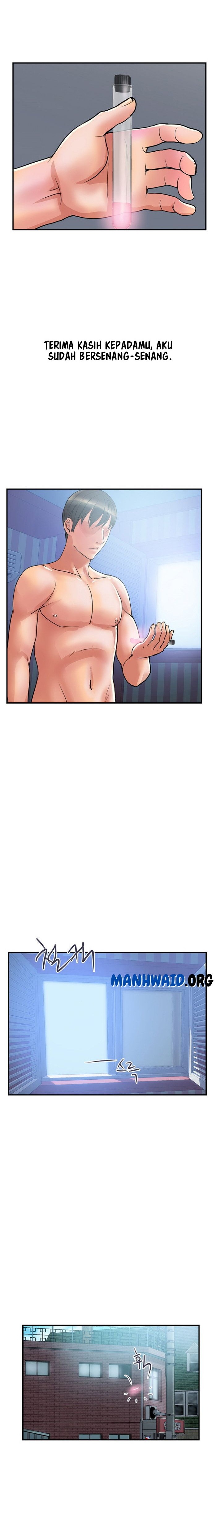 Pheromone - Chapter 55 17