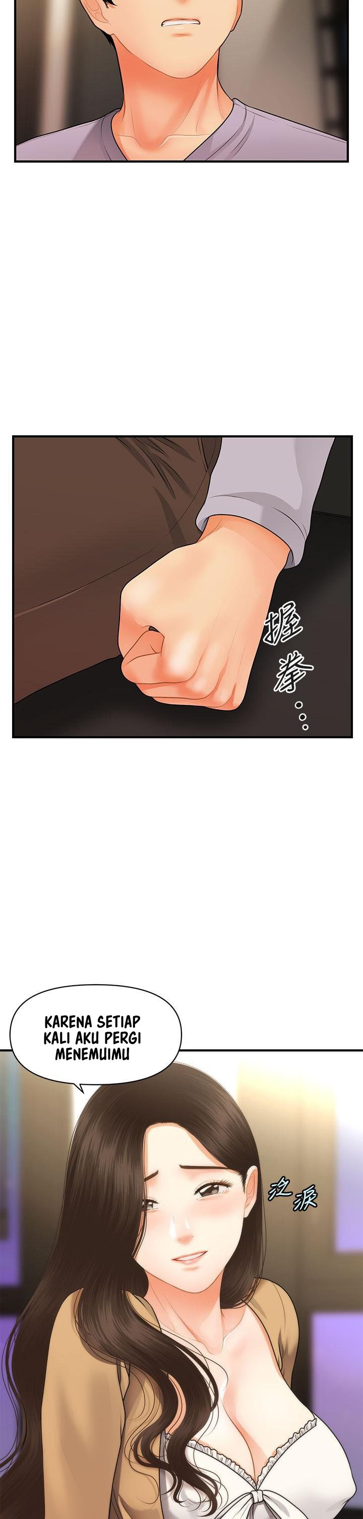 You&#8217;re so Handsome - Chapter 55 24