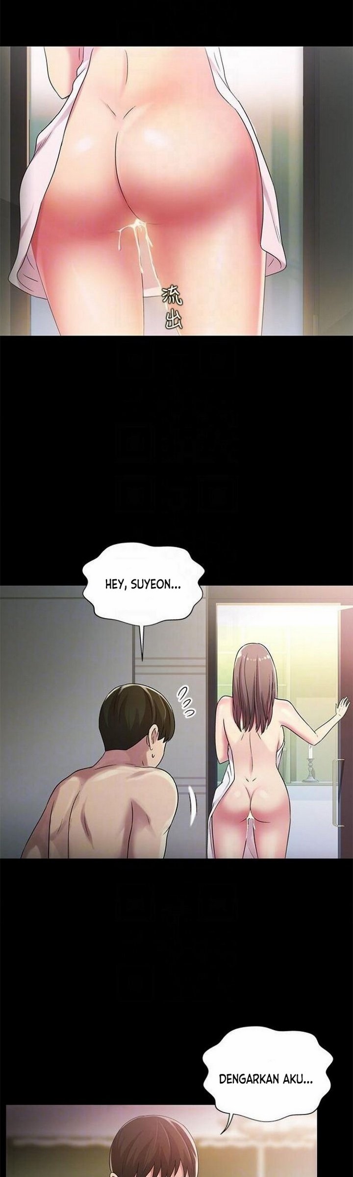 Friend&#8217;s Girlfriend - Chapter 24 39