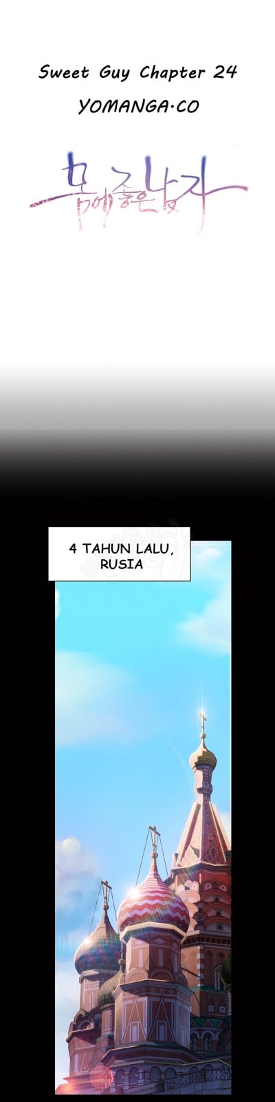 Sweet Guy - Chapter 24 1