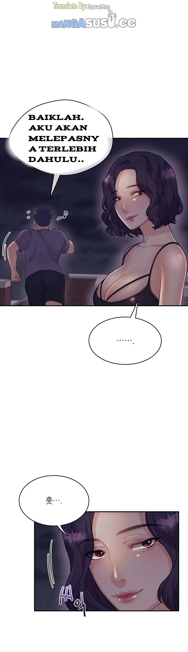 Public Bathhouse - Chapter 24 24
