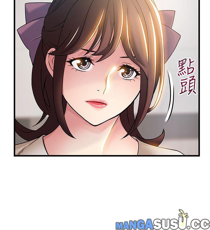 Weak Point (Husky Team) - Chapter 24 32