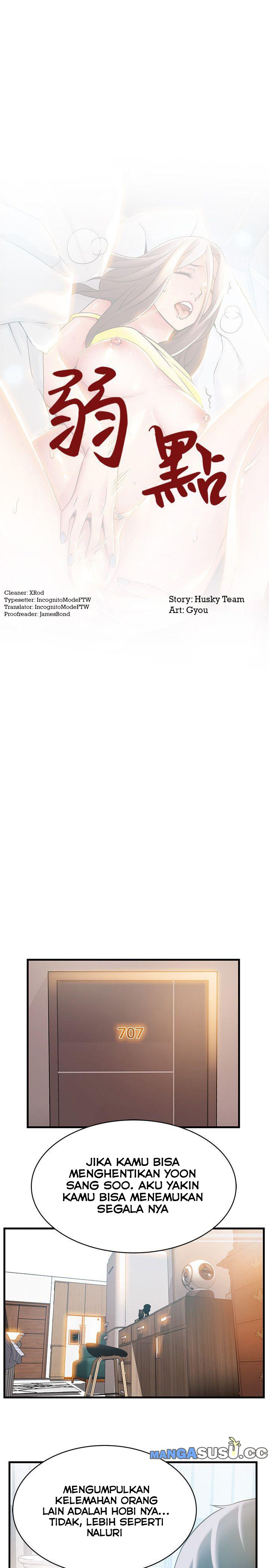 Weak Point (Husky Team) - Chapter 24 3