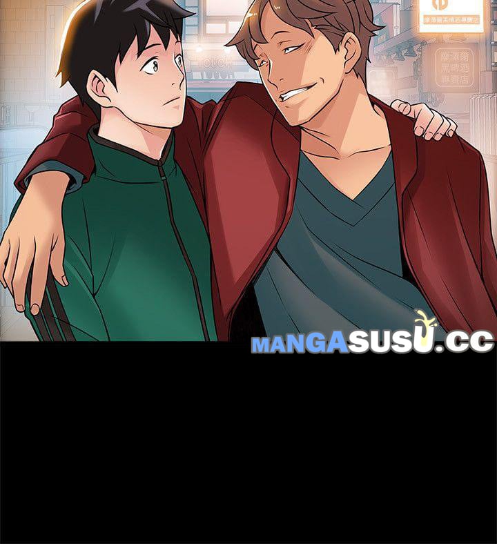 Weak Point (Husky Team) - Chapter 24 8