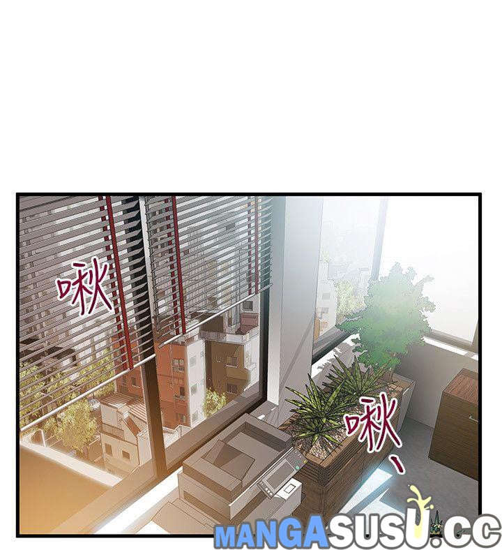 Weak Point (Husky Team) - Chapter 24 34