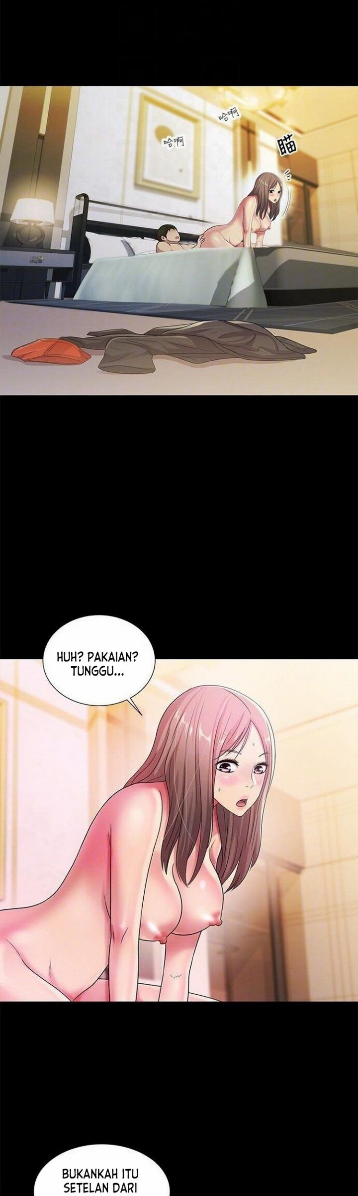 Friend&#8217;s Girlfriend - Chapter 24 29