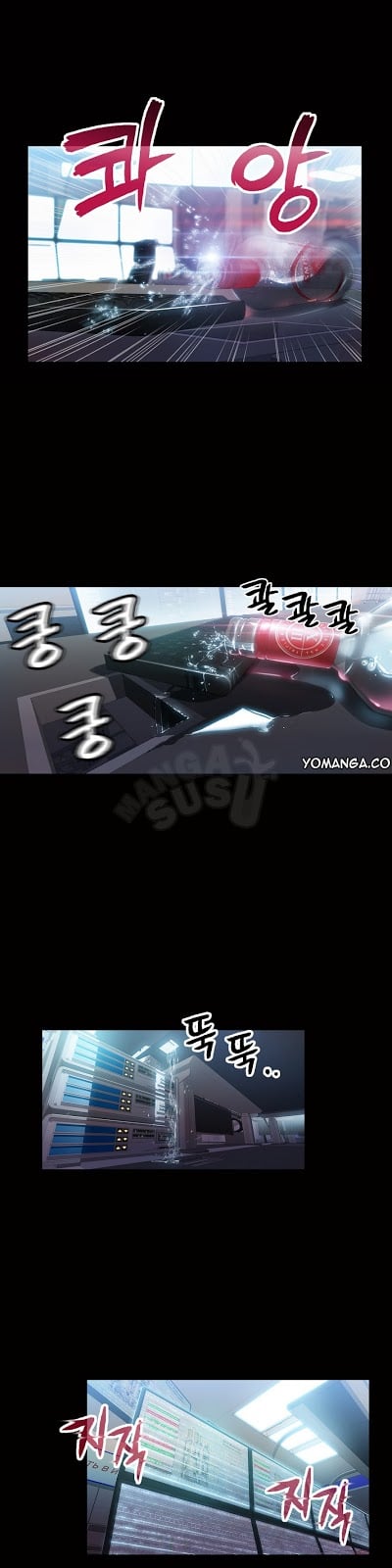 Sweet Guy - Chapter 24 16