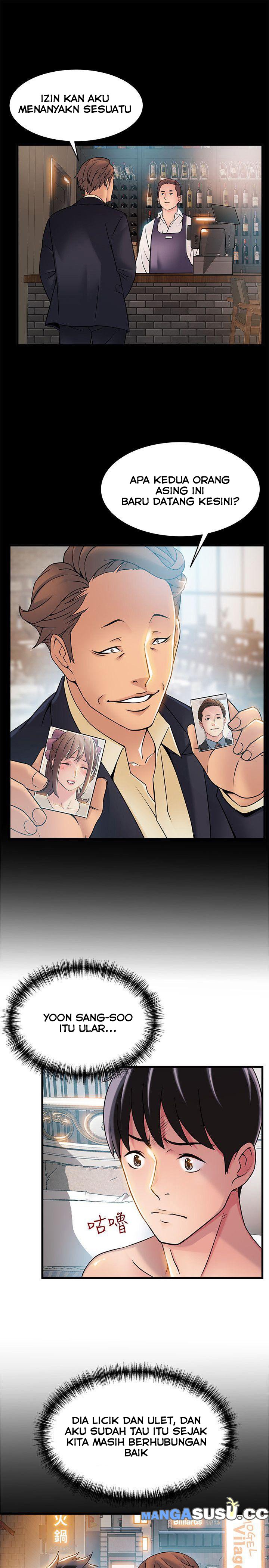 Weak Point (Husky Team) - Chapter 24 7