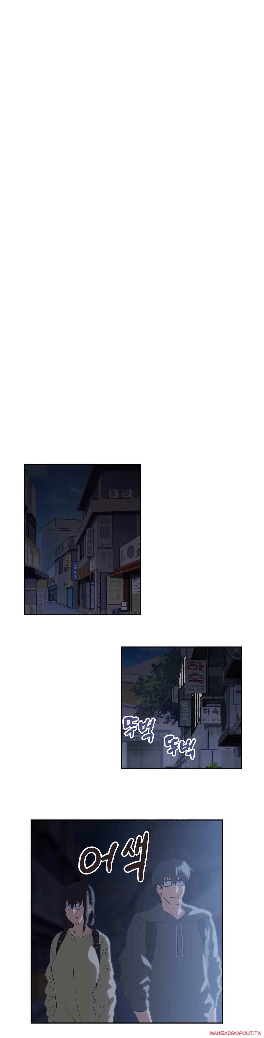 SStudy - Chapter 63 6