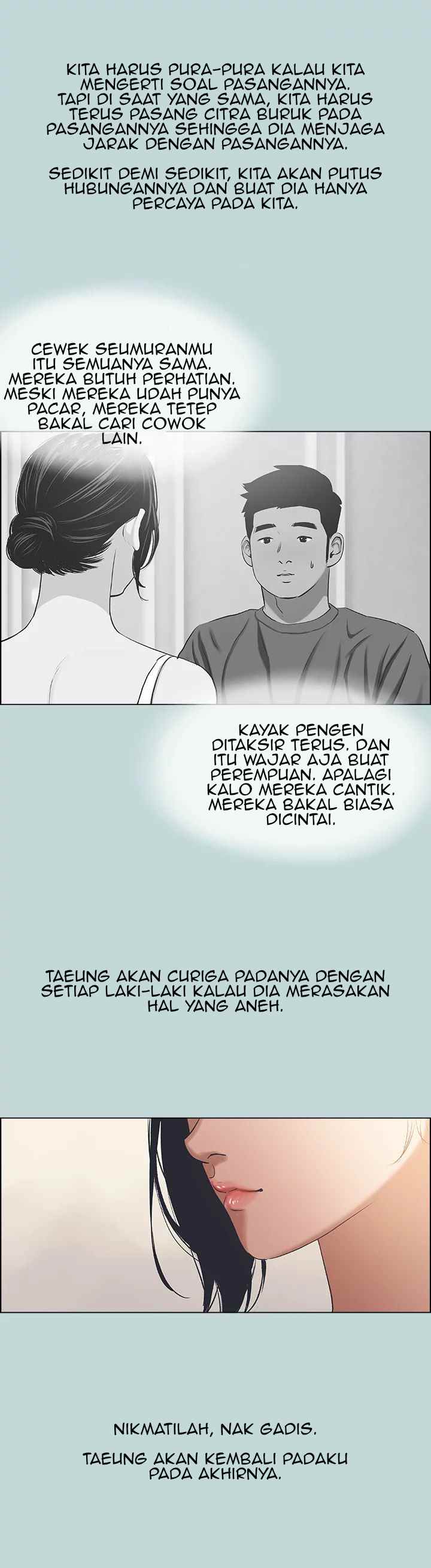 Summer Vacation - Chapter 63 26