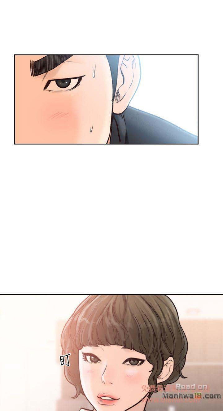 Lust Awakening - Chapter 91 26 Lust Awakening - Chapter 91 26