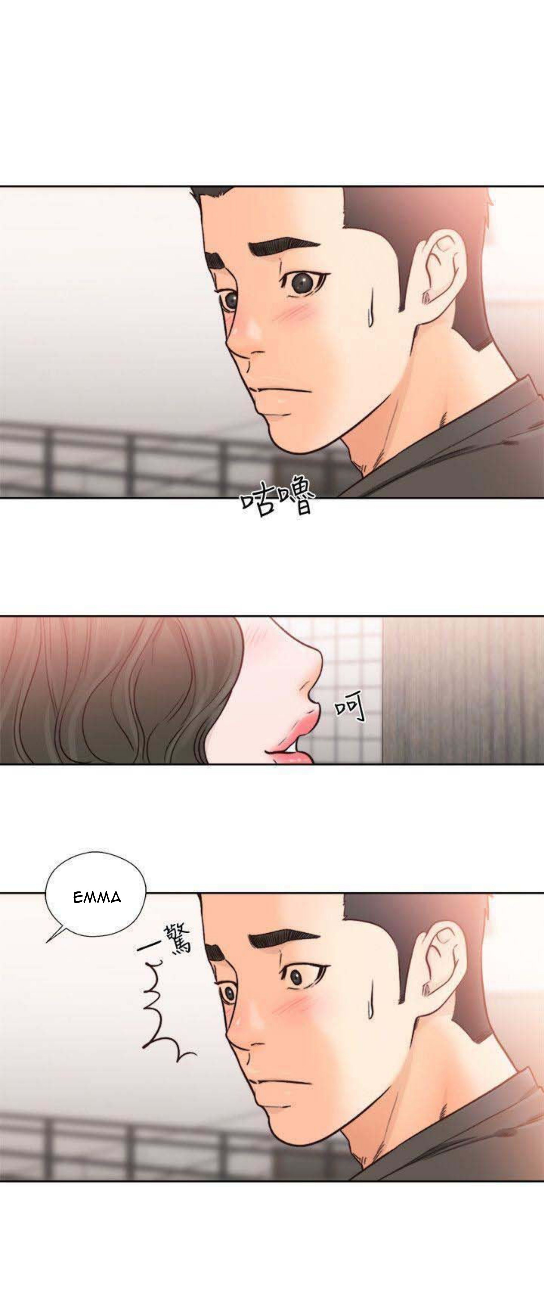 Lust Awakening - Chapter 91 31 Lust Awakening - Chapter 91 31