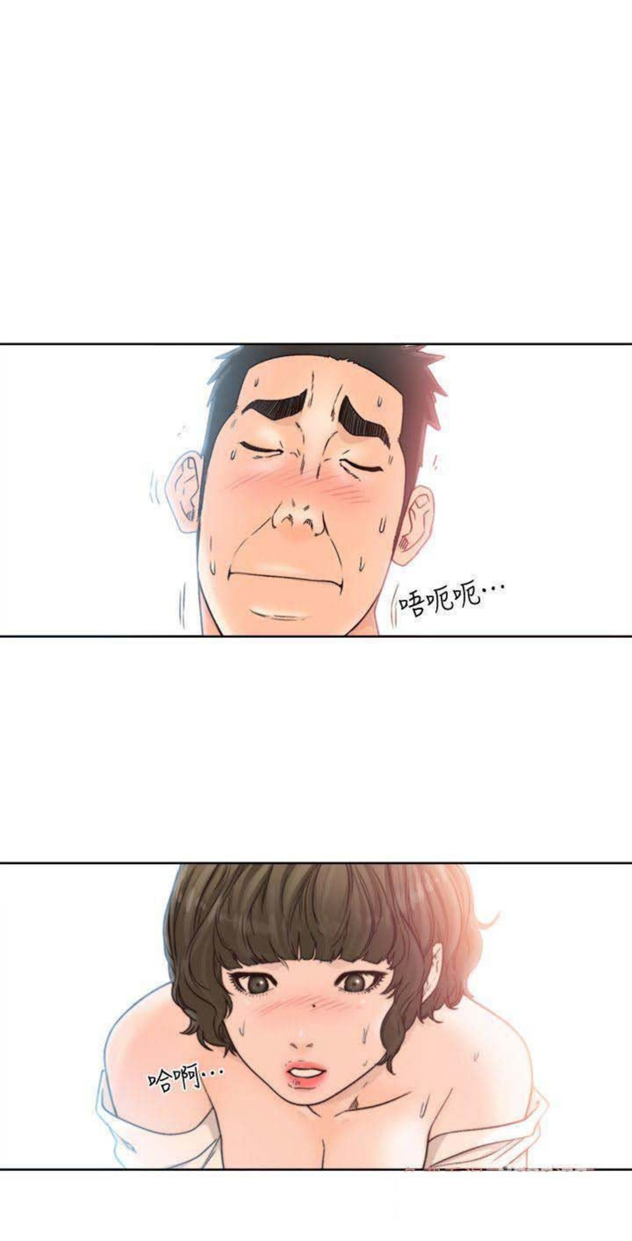 Lust Awakening - Chapter 91 17 Lust Awakening - Chapter 91 17