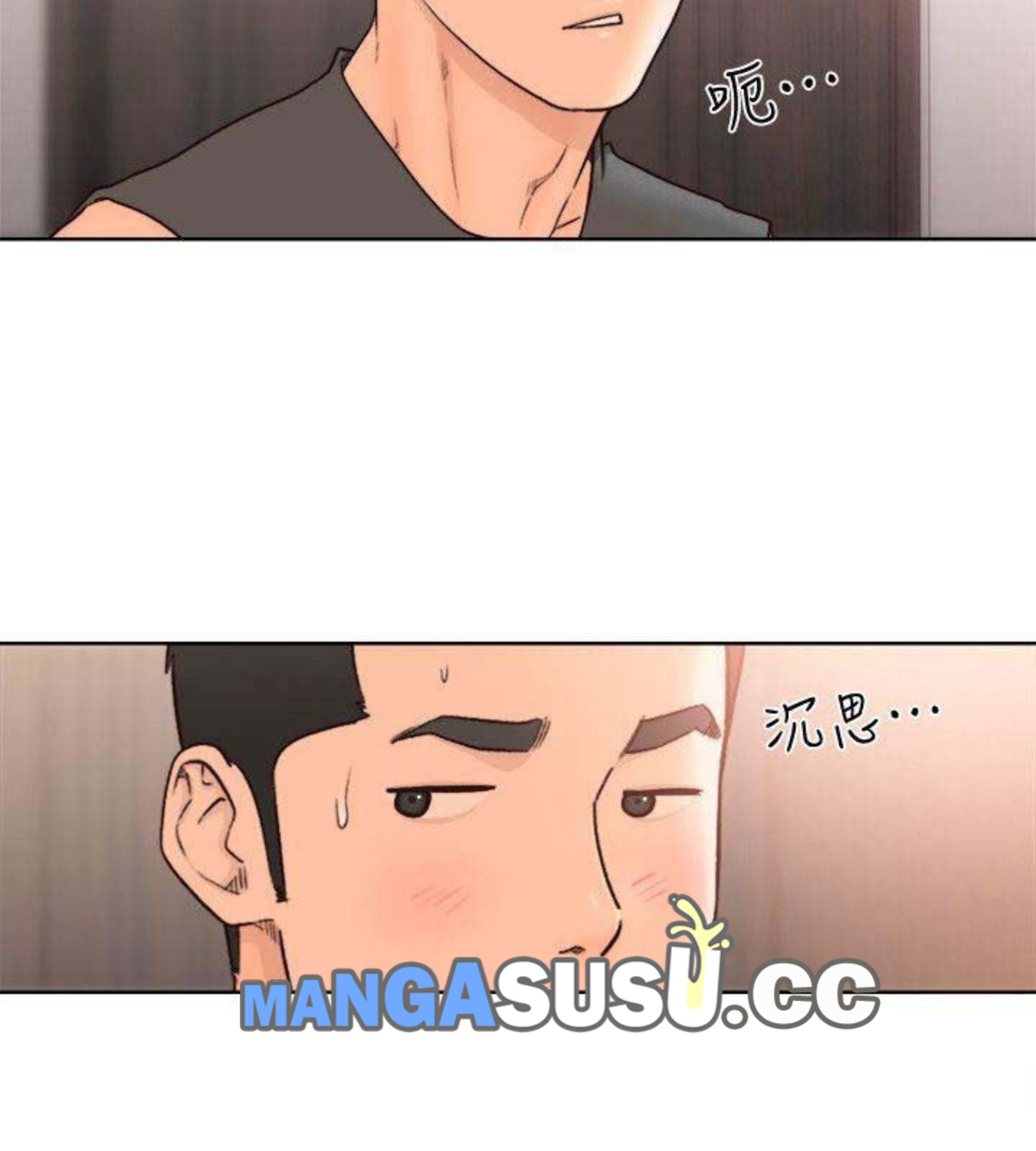 Lust Awakening - Chapter 91 33 Lust Awakening - Chapter 91 33