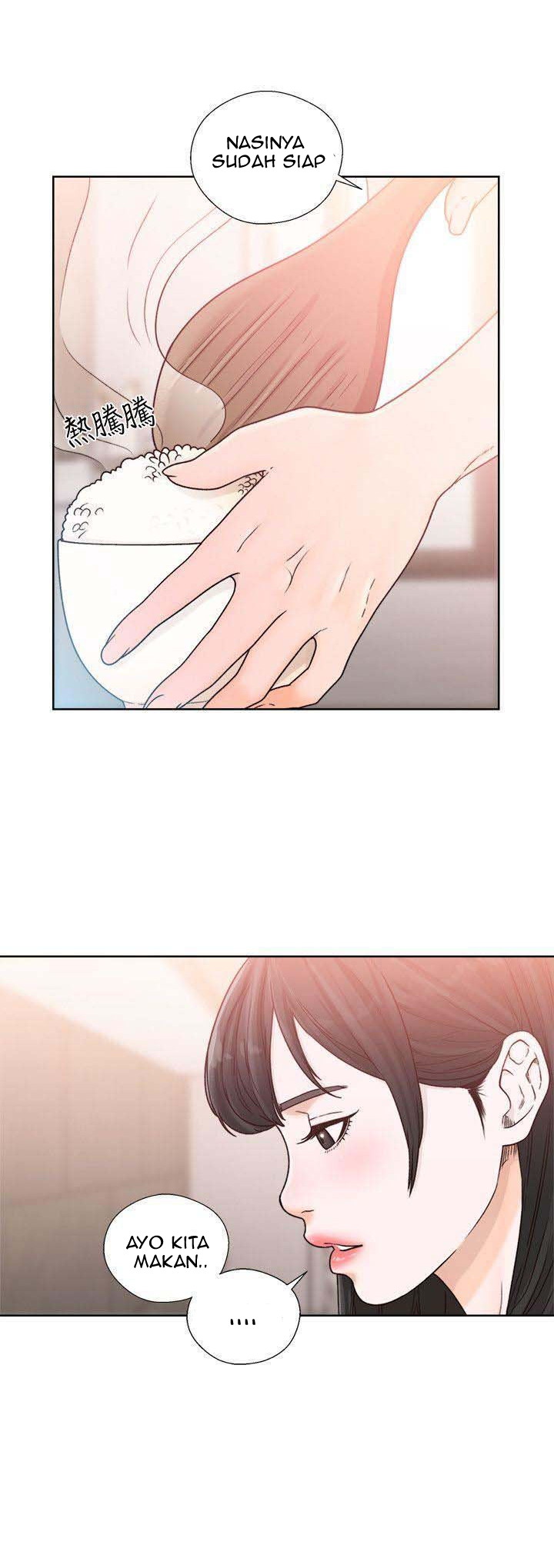 Lust Awakening - Chapter 91 14 Lust Awakening - Chapter 91 14