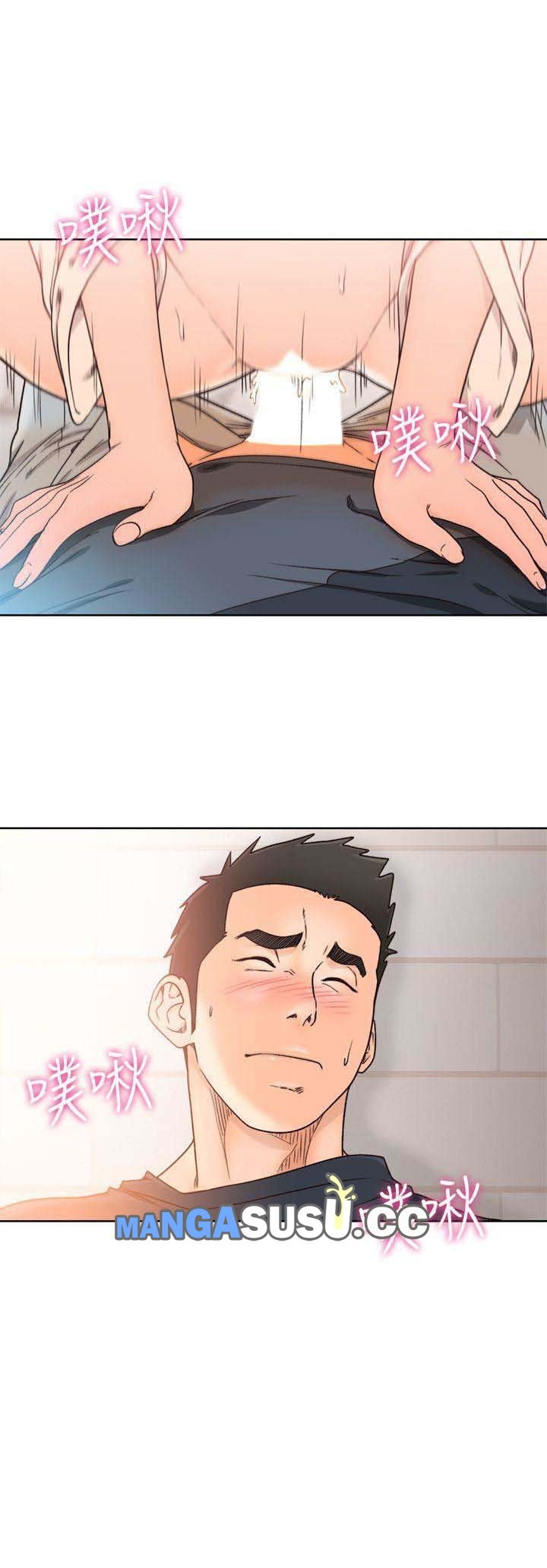 Lust Awakening - Chapter 91 13 Lust Awakening - Chapter 91 13