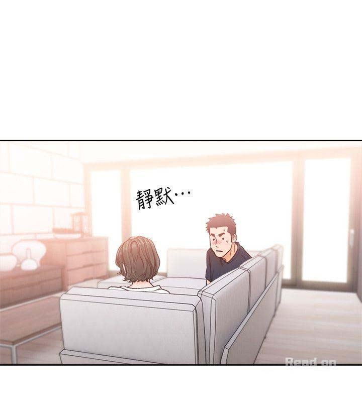 Lust Awakening - Chapter 91 24 Lust Awakening - Chapter 91 24